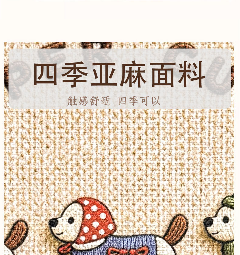 Linen Car Seat Cushion, Universal for All Seasons, High-End and Cute, Breathable Summer Cooling Pad for Women, Car Seat Cover Cushion