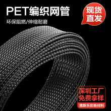 PET��Ƥ�W������ȼ��s�����W����܇������ĥ늾��|�����o�׹�