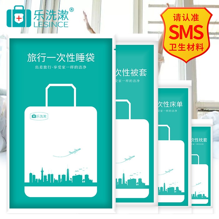 Disposable 4-Piece Bed Bed Sheets Set Travel Double Hotel B&B 3-Piece Set Portable Cover Pillowcase Quilt Cover