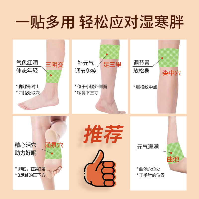 蕲艾暖足贴自发热生姜艾草定制暖宝宝蒸汽热敷暖脚暖贴长效发热|undefined
