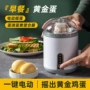 跨境电动爆款混合蛋器