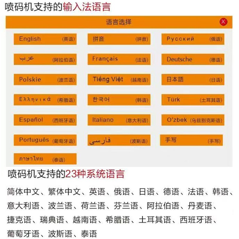 Suministro de tablero de madera mármol material de alimentos bolsa de plástico superficie cóncava codificación inteligente automática máquina de pulverización de código de mano
