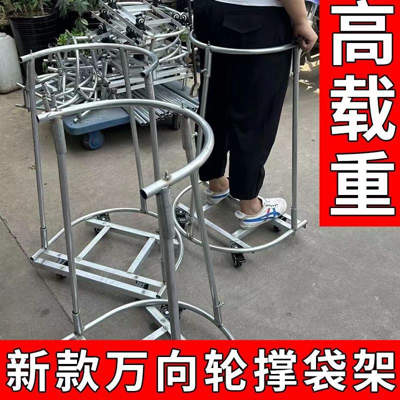 新款农用编织袋支撑架快递撑口器蔬菜玉米懒人建包架家用打包架