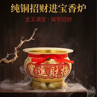 黄铜黑底招财进宝香炉红绸供炉家用佛堂供奉插香炉红绸供佛纯铜炉