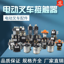 늄Ӳ܇Һ\܇Ԫֱ늙Cͱվ12/24V|^