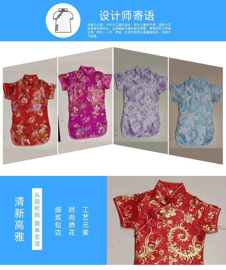 临海市方诚韵服饰商行2_02