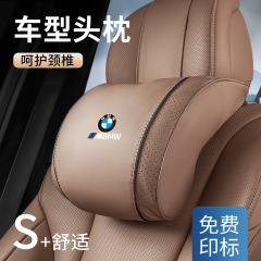 車のヘッドレストの車の腰は枕を抱いて首を保護します。