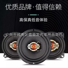 汽车音响扬声器 KL-60B 6.5寸同轴喇叭面包车改装音响喇叭4寸喇叭