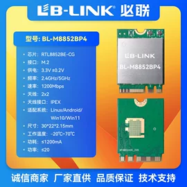 wifi模块;无线网卡;RF/射频模块