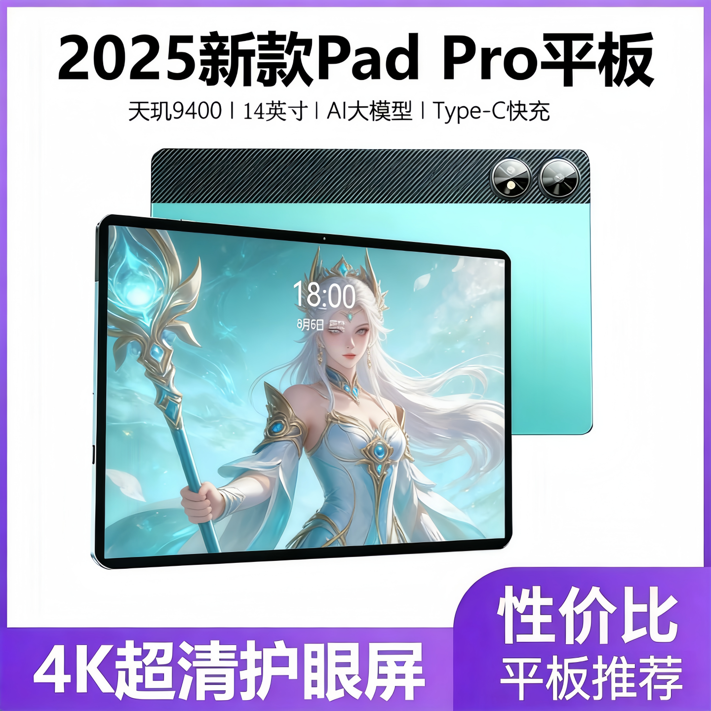 HURAIEI 12.2inch Large Screen Tablet for Seniors Watching TV Shows, Students Taking Online Classes, 512G, Dedicated for Gaming, Office Work, and Learning