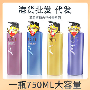 ��؛���l ����˹��ϴ�lˮ ���oȥм����750ml