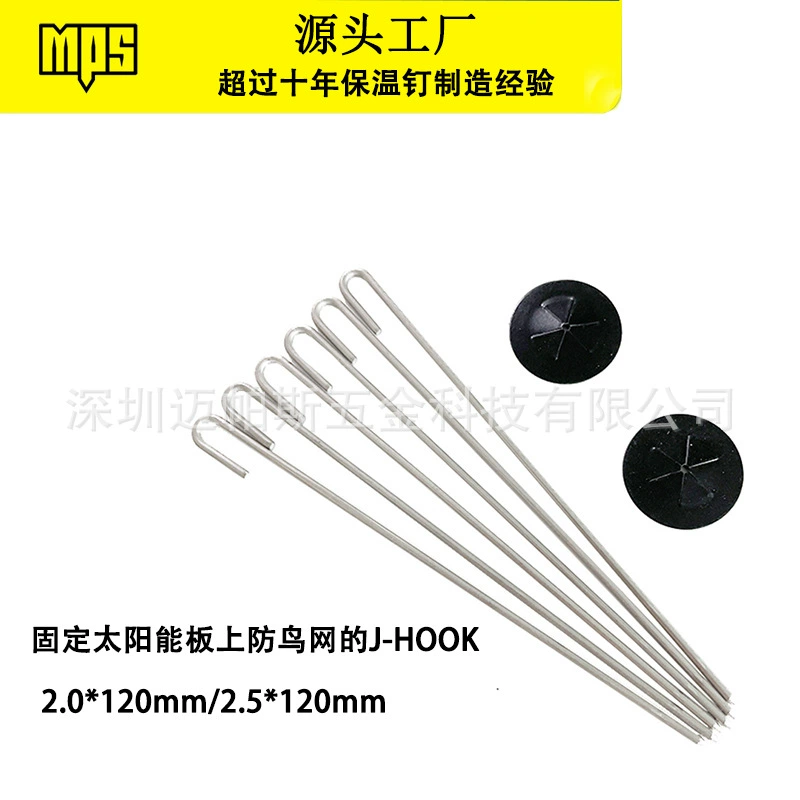 J-образный крючок черный замок оцинкованная сталь Солнечная Сетка от птиц зажим изоляция гвоздь самоблокирующаяся прокладка фиксированная изоляция