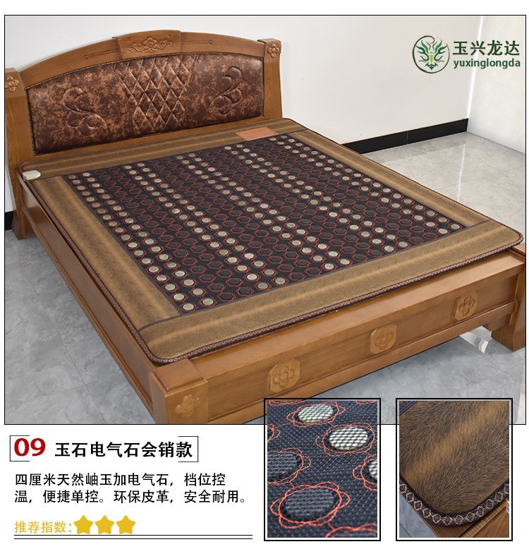 No. 9 옥 전기석 비 디지털 디스플레이 단일 제어