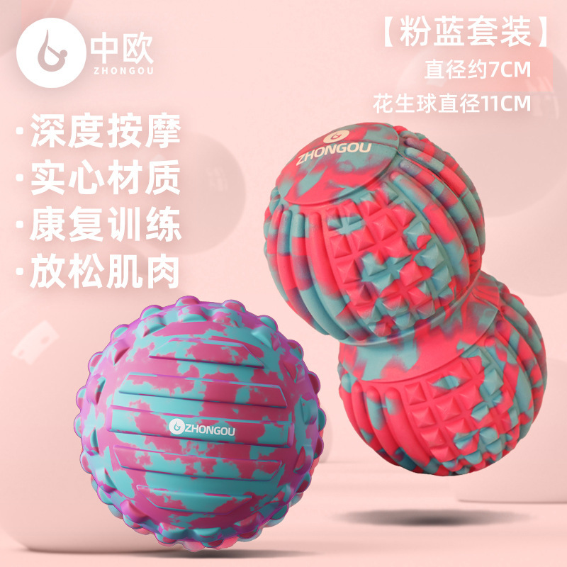 Massage ball 7cm + peanut ball 11cm