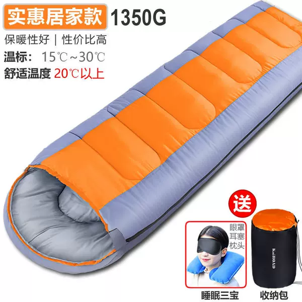 Thin cotton (1.3KG) orange/send three treasures to help sleep