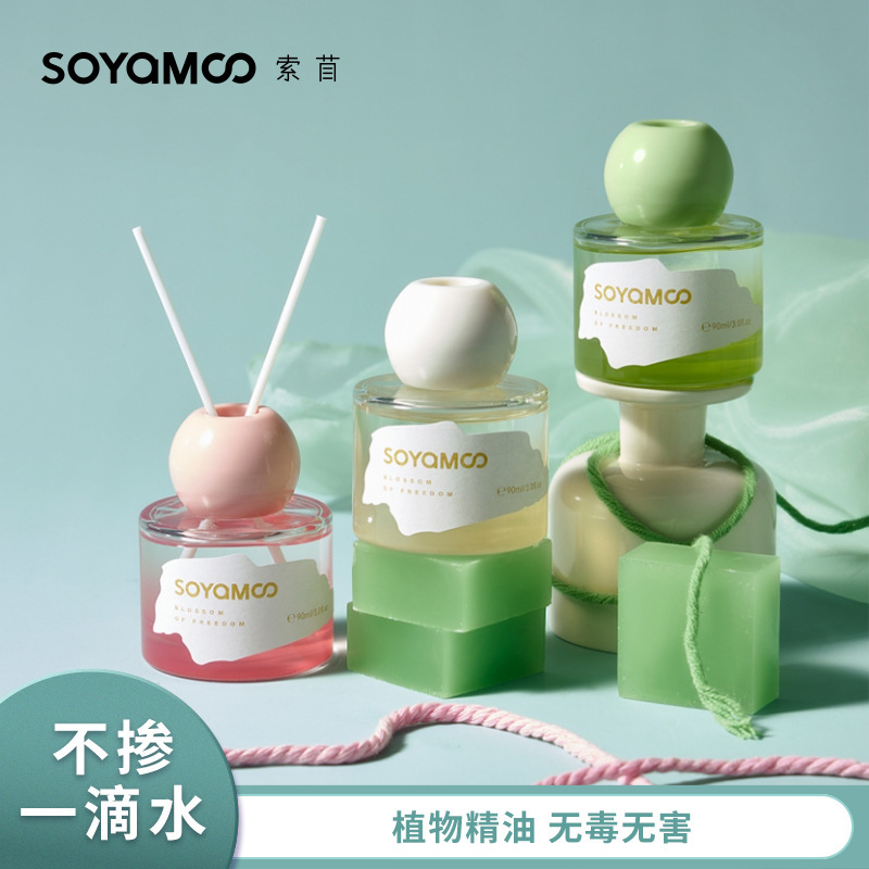 Suo Mu Home-Use Flameless Aroma Diffuser Ornament, Long-Lasting Fragrance Diffuser for Bedroom, Wedding Fragrance Gift