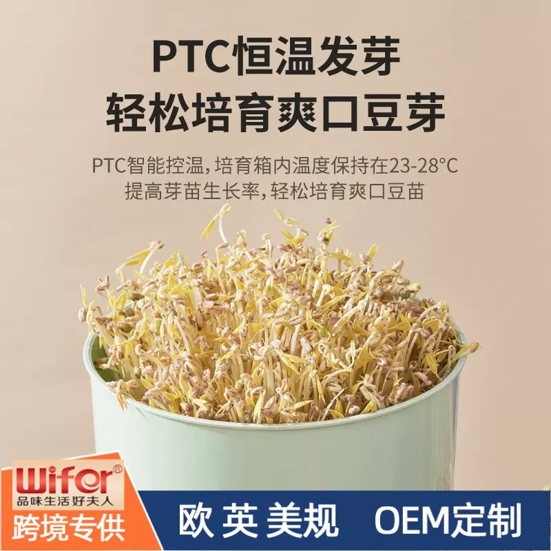 豆芽机家用全自动特价清仓正品大容量发豆牙机生黄豆绿豆芽盆芽罐