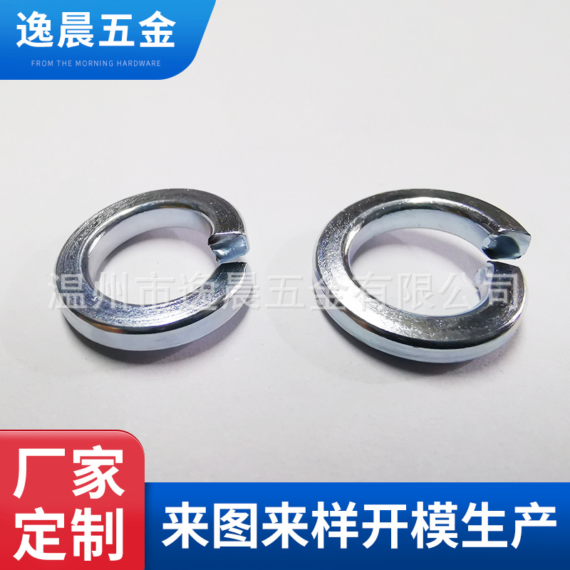 Steel spring stainless steel
