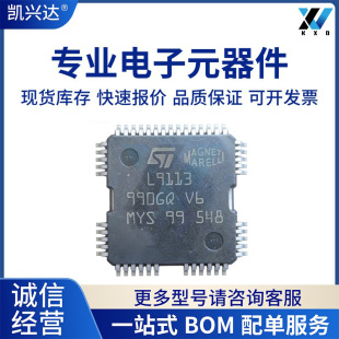 ȫ��L9113 �m���R�������c��X���Դ���ͼ��ɉKоƬ��܇IC�F؛