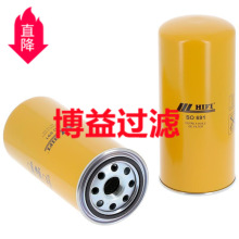 ������о����Ӧ����������C-5502   SO 691  OIL FILTER
