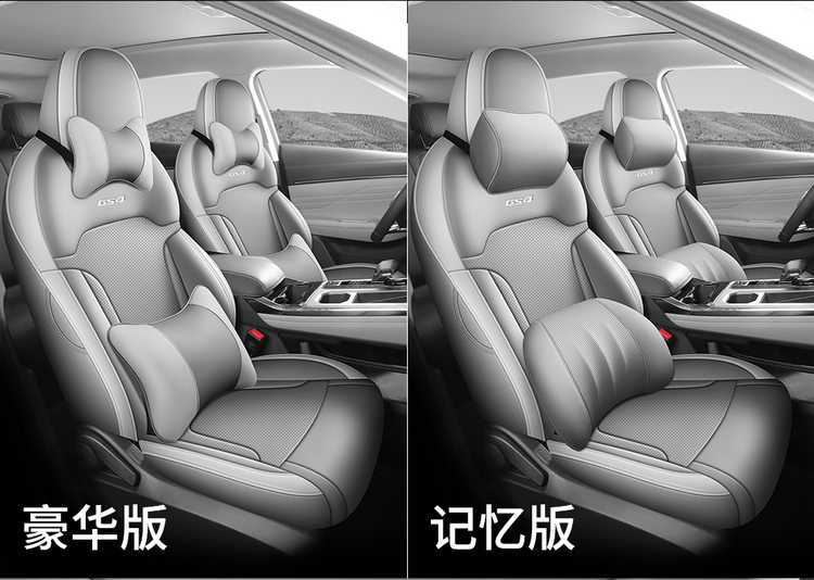 Car seat cover for GAC Trumpchi GS4MAX, universal four seasons