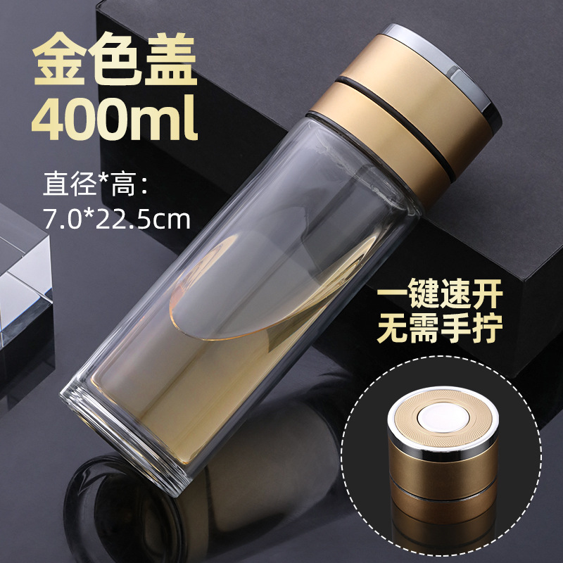 400ml 금뚜껑이 있는 퀵오픈 컵