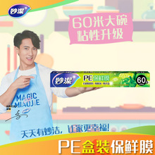 PErĤ60׺bһʳƷr͸ߜؼ΢t߲˵˺