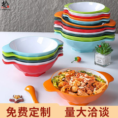 双耳碗米线面馆专用冒菜碗网红麻辣烫碗密胺餐具商用大碗牛肉面碗