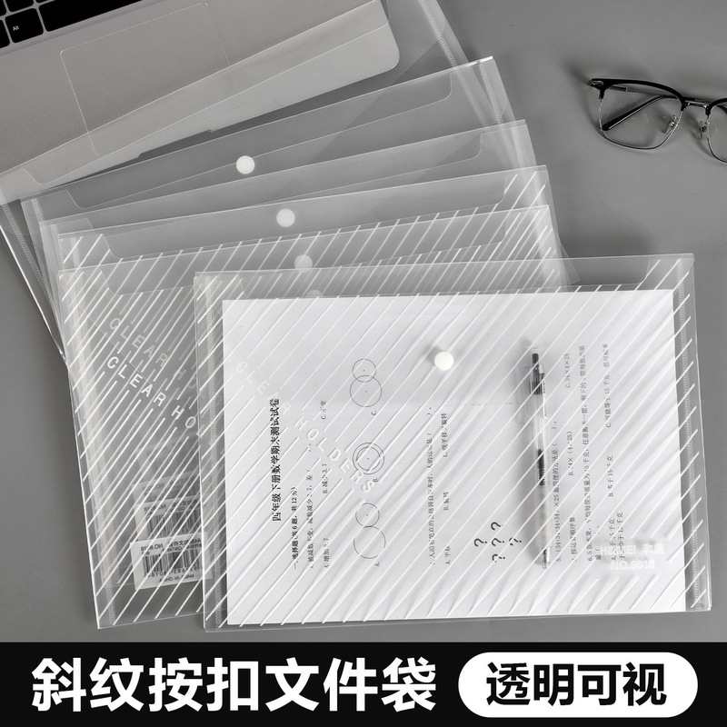 Office Supplies Snap File Bag Student Twill Waterproof Test Paper Storage Bag Transparent A4 Thickened Document Bag Wholesale