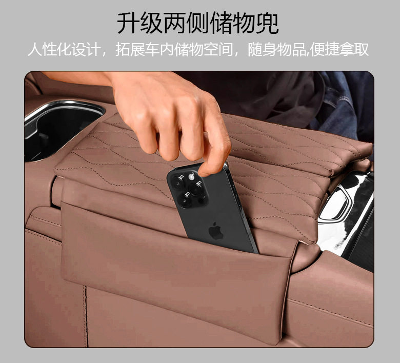 Suitable for 26 models of Wuling Starlight L, armrest box heightening pad, central control protection cover, protective pad, interior accessories, modification parts