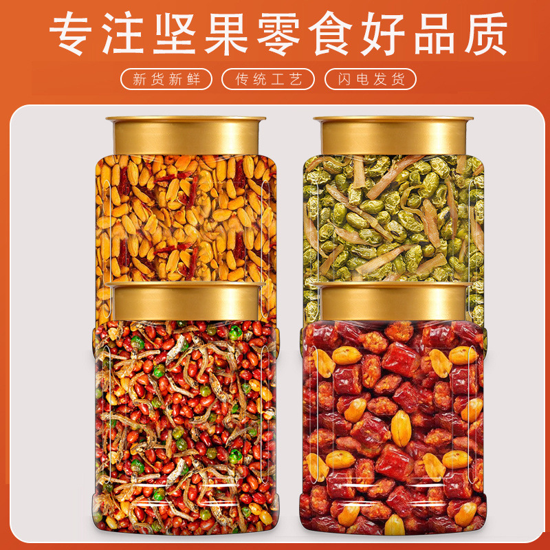 [고급조합] 작은생땅콩, 술친구땅콩(매운맛), 콩과 죽순, 매운바삭바삭(각 반캐티)