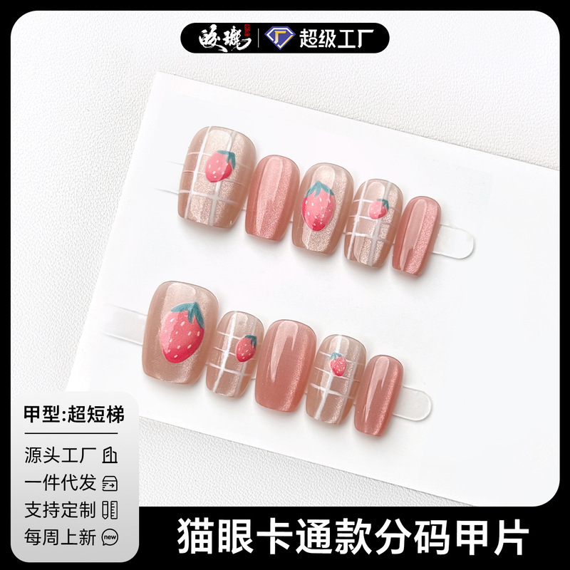 [Jiaolong] New Red Bean Cat's Eye Wear Armor Pure to Show White Strawberry Cartoon Design Advanced Niche