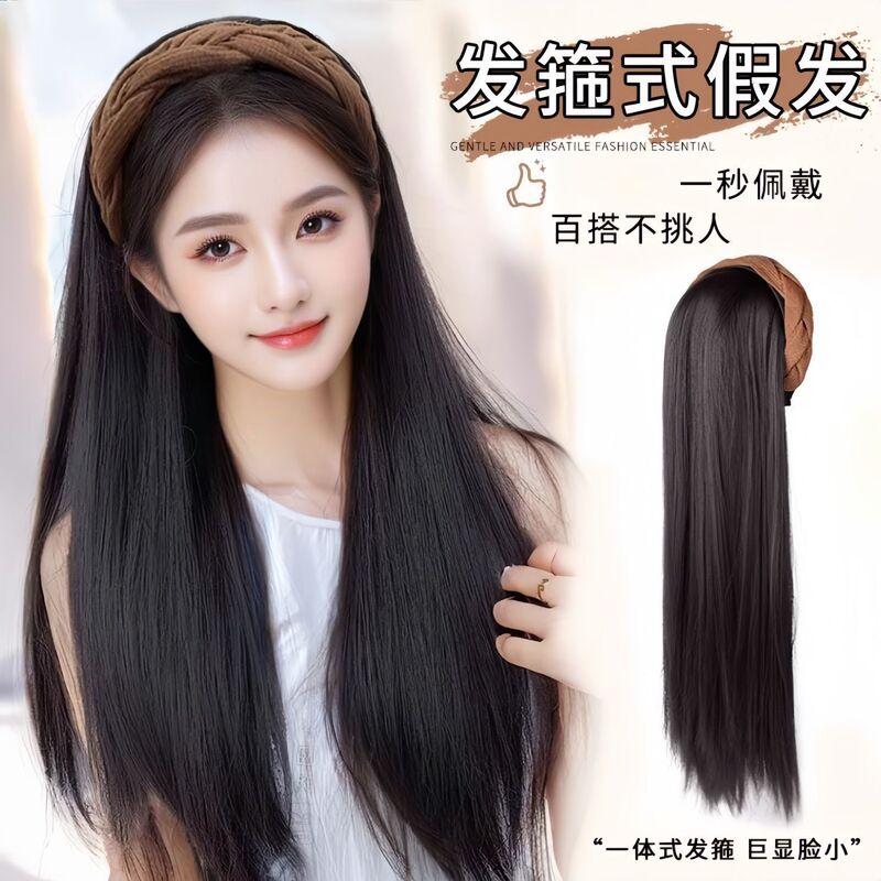Long Hair Wig with Headband for Women, High Crown, Brown Half Wig, Realistic Long Straight Hairpiece