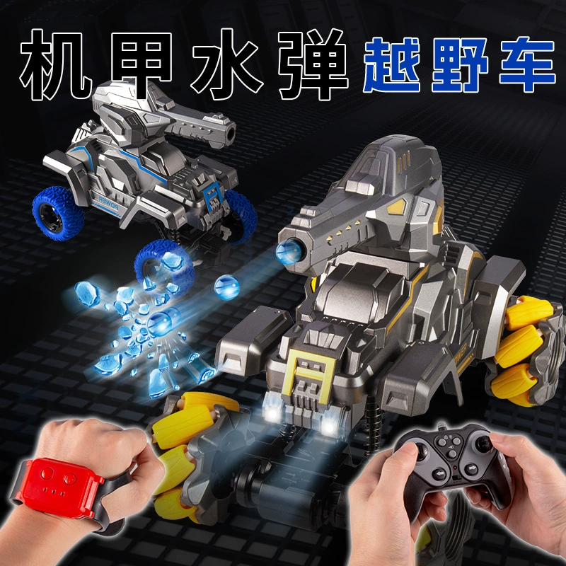 Induction hydrogel balls, off-road four wheel drive stunt car, toy car for boys, remote control, gestures sensing, can launch