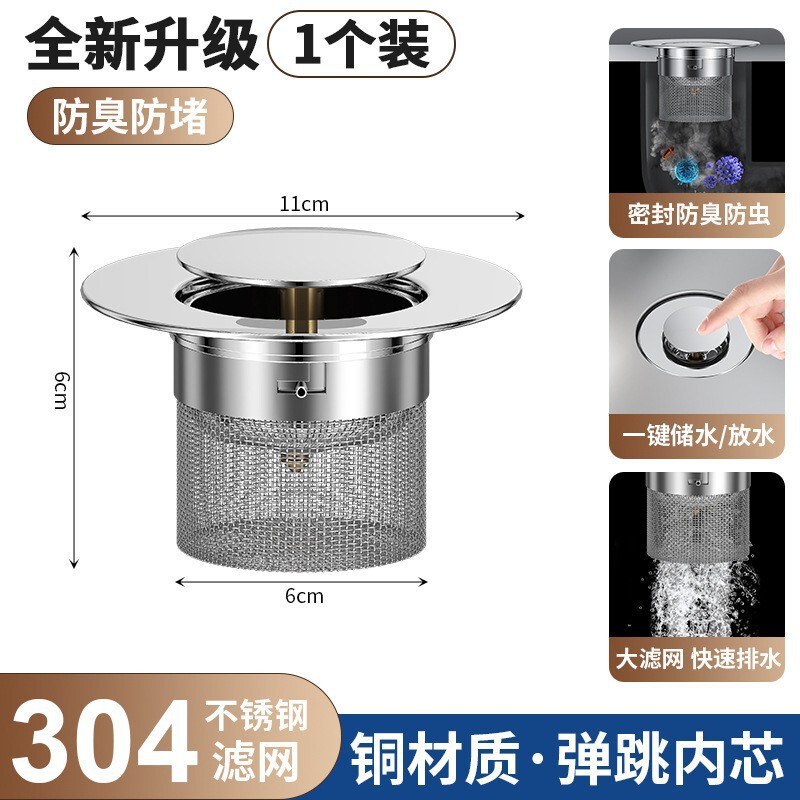 キッチンシンクゴミフィルター、シンク、ステンレス製排水口、流し台漏斗フィルター|undefined