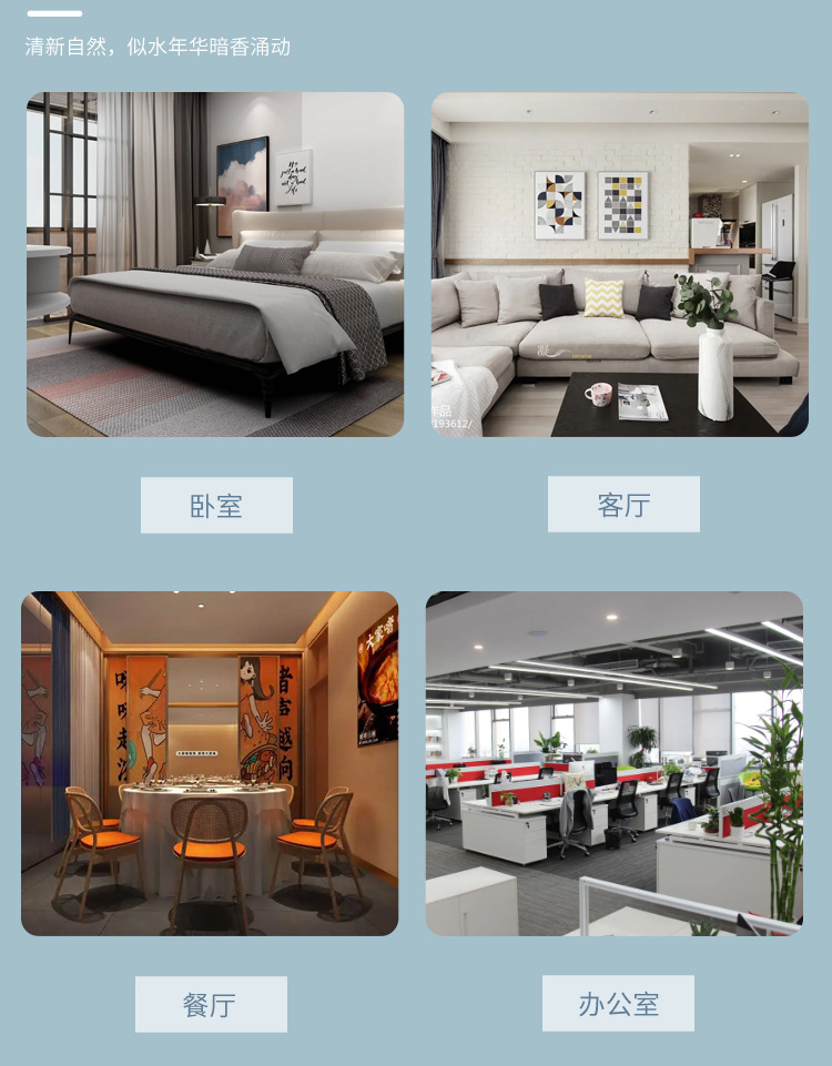 详情_09.jpg