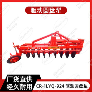 �S��ֱ�N �ӈA�P�� CR-1LYQ-924