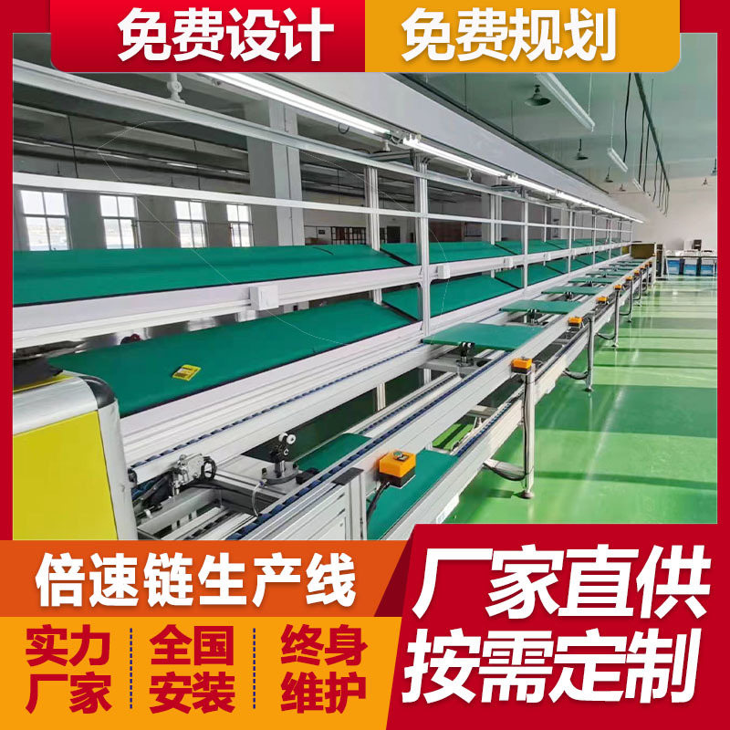 阳江厂家供应户外储蓄锂电池生产线 新能源汽车充电桩装配流水线