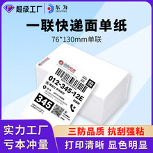 ���������˺����羳���f���4��10*10cmE�]��һ�����f��ӡ�հ�