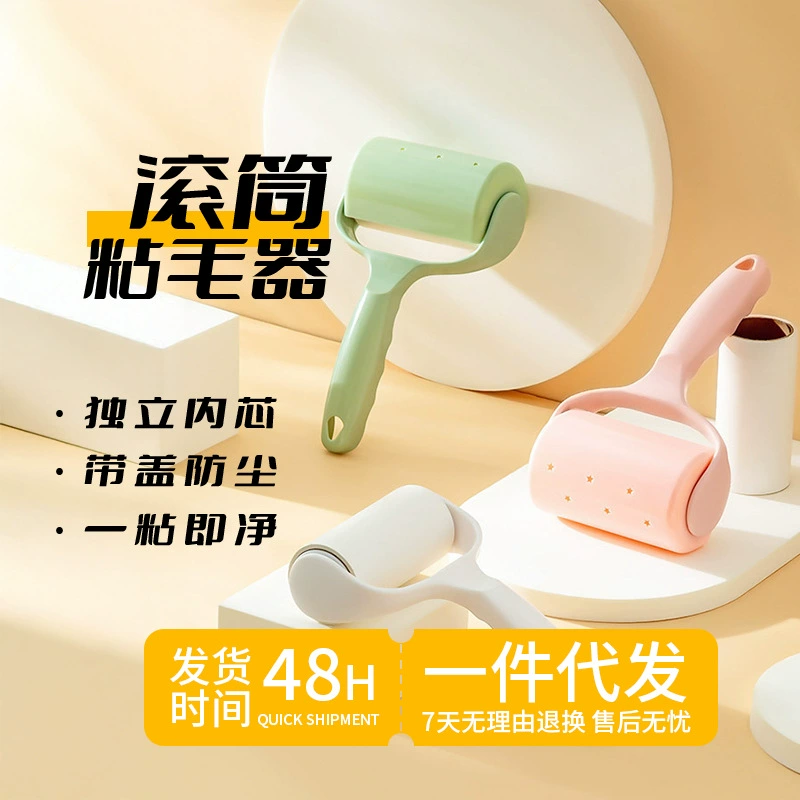 Разрываемый ролик для удаления волос, щетка для волос домашних животных, одежда, плавающие волосы, кошачьи волосы, чистка волос для собак, сменный сердечник, бытовой портативный