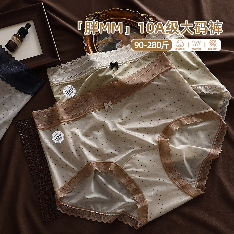 Plus Size Pearlescent Satin Women's Underwear High Waist Bow Embellished Antibacterial Crotch High Elasticity Comfortable Breathable Plus Size Fat mm