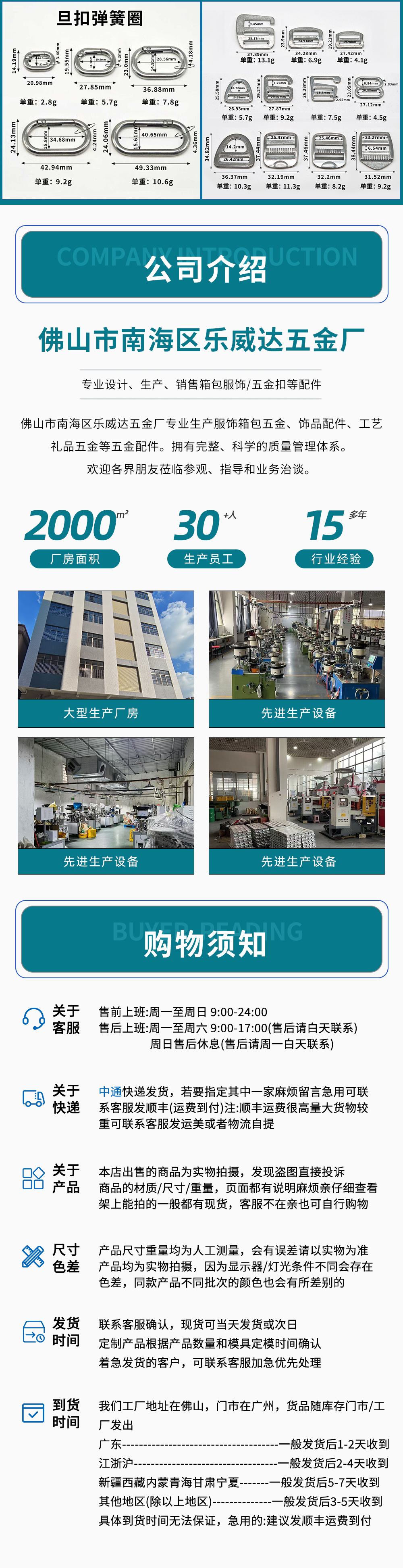 广州货源金属D字扣 DIY手袋包包装饰铁线D扣 箱包五金配件D型扣undefined