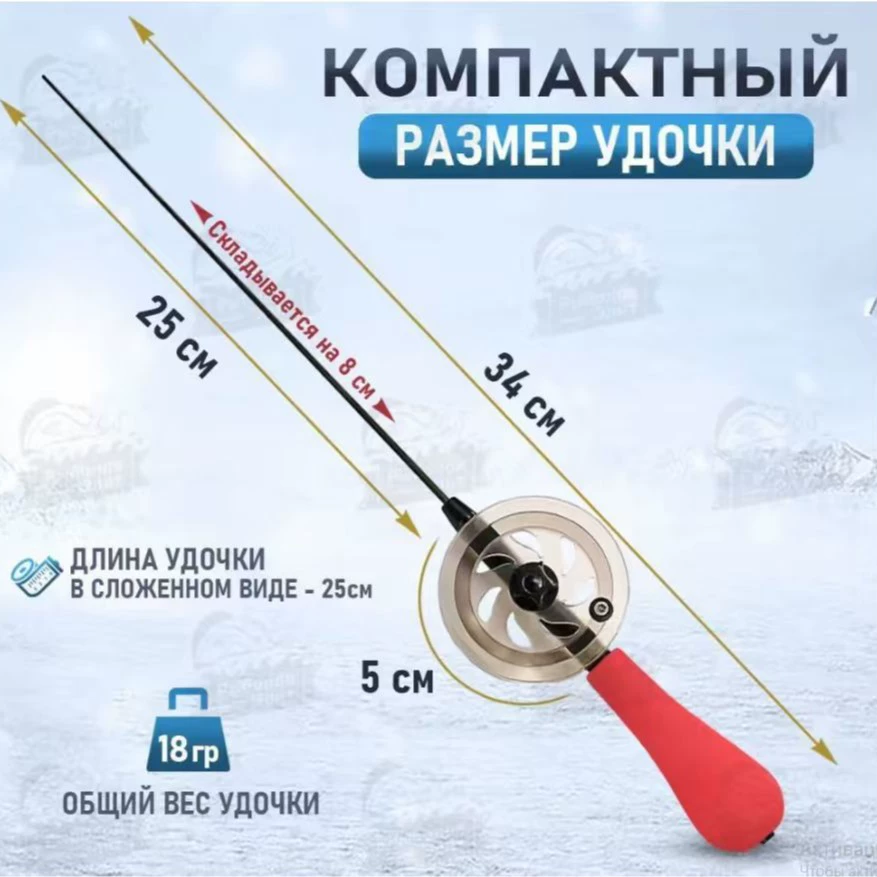 Новая модель зимней удочки HFB-68 (26 лет на рынке) с поролоновой рукояткой для подледной рыбалки