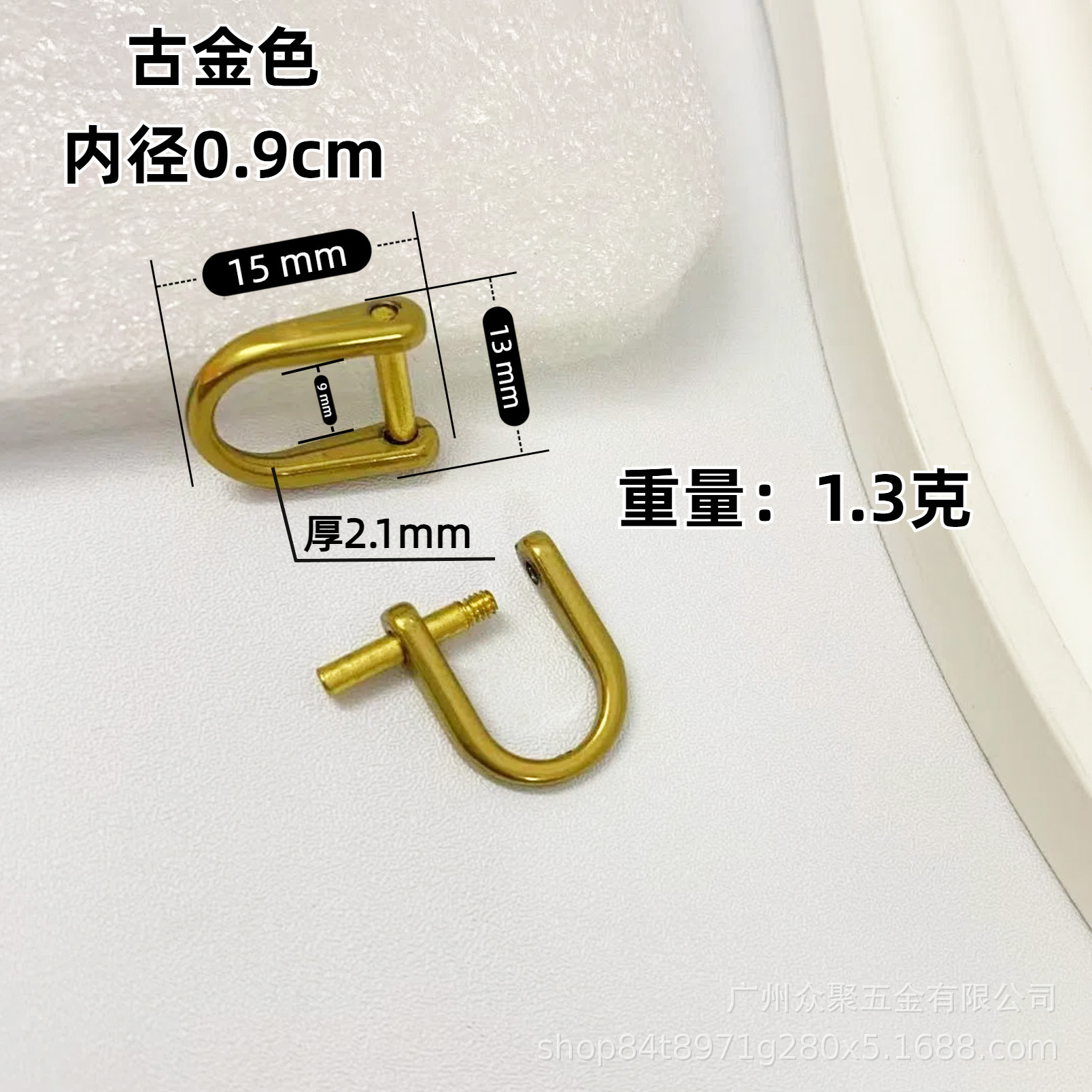 고대 금 내경 0.9cm