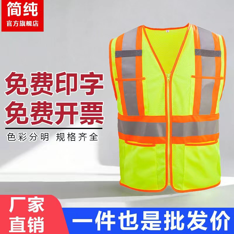 Reflective Vest for Sanitation, Construction, Road and Bridge Engineering, Mesh Breathable Reflective Vest, Direct Sales from Manufacturer Reflective Vest for Sanitation, Construction, Road and Bridge Engineering, Mesh Breathable Reflective Vest, Direct Sales from Manufacturer