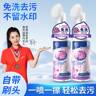 Chitian down Jacket Foam Dry Cleaning Agent Cleaner No-Rinse Multi-Purpose Decontamination Special Cleaning Agent Manufacturer Wholesale