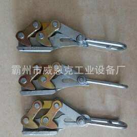 双桃地线电力施工紧线器 平行地线楔形卡线器 双凸轮拉线卡头