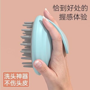 Shampoo Artifact Brush Shampoo Comb Scalp Silicone Cleaning Anti-Itch Scalp Therapy Men and Women Massage Comb Cotton Soft Towel