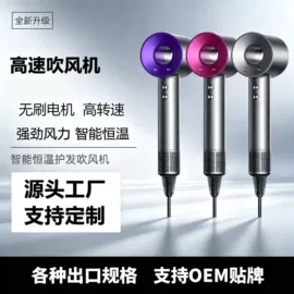 USB风扇;电吹风;暖风机取暖器