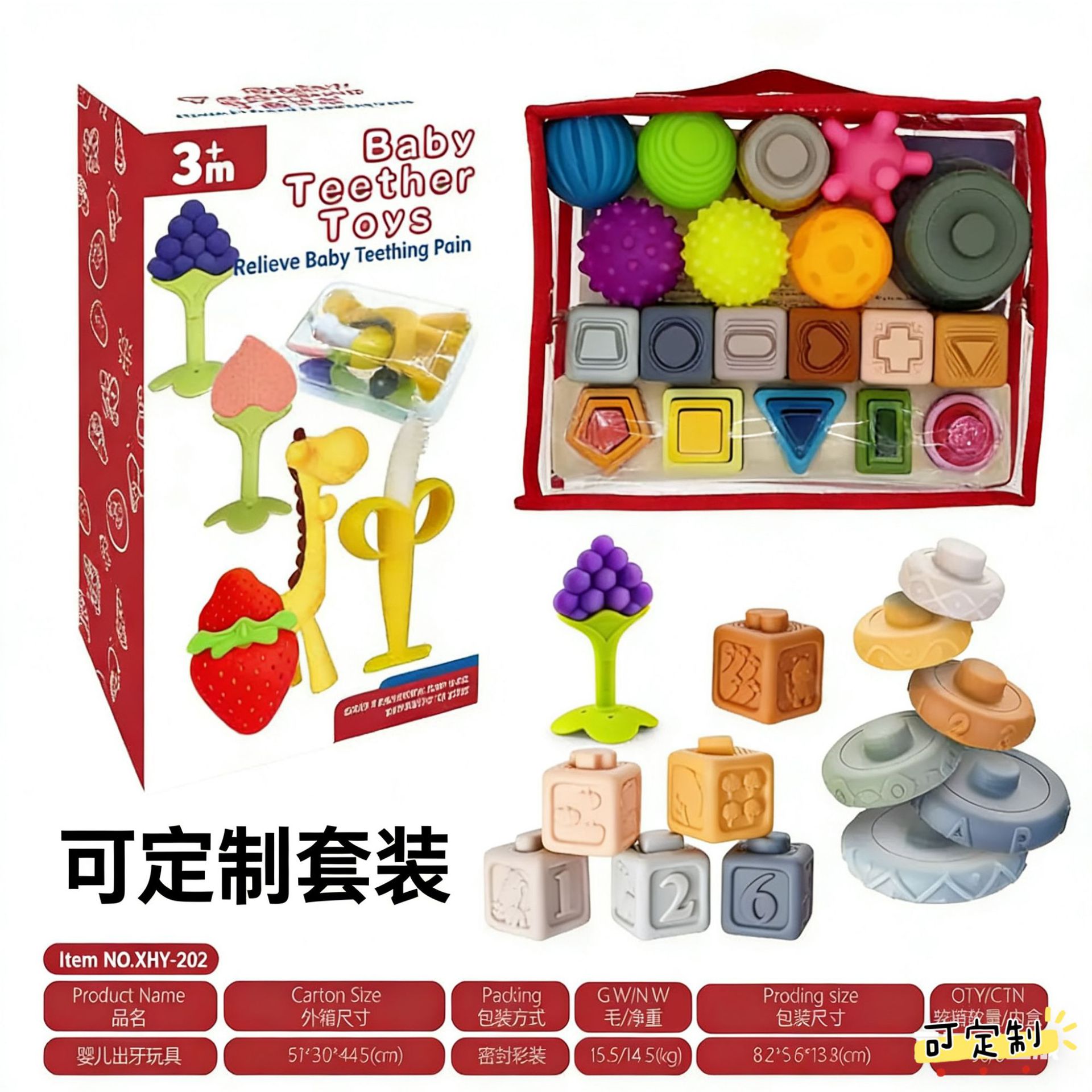 亚马逊热销儿童智益叠叠乐硅胶堆叠杯套装宝宝早教堆叠玩具套装
